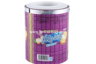 China Customized Printing OPP plastic roll packed perforated printed freezer bags supplier