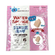China Wholesale three sides sealing for Makeup sponge/ Eyebrow brush plastic Packaging Bag with ziplock supplier