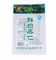 Custom Printing 3 side sealed OPP laminated snack plastic packaging bag for vegetables supplier