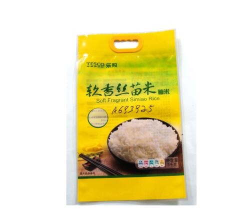 Durable Strong Sealing Side Laminated Material Custom Made Brand Logo Bags Of Rice