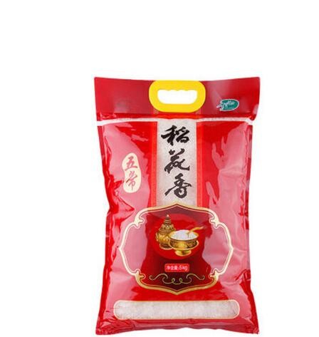 Custom Logo OPP Food Laminated Material Plastic Rice Packaging Bags