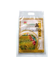 China Custom Logo OPP Food Laminated Material Plastic Rice Packaging Bags supplier
