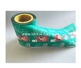 China recyclable food packaging film/printed plastic food packaging film rolls supplier