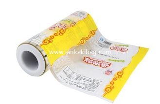 China Full Printing BOPP Plastic Food Wrapping Cookie Roll Film Stock supplier