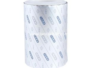 China Cheap High Food Grade Aluminum Foil Laminated Packaging  Roll Film supplier
