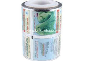 China 2017 bottom price custom Printing plastic packaging roll film supplier
