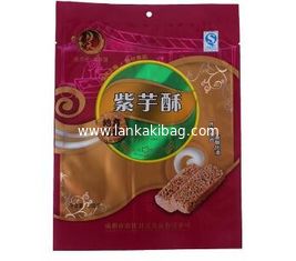 China custom printing food grade material bag pouch packing heat seal plastic bag for cookie supplier
