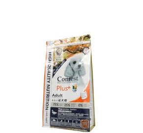 Custom Order High Quality Flat Bottom Dog Food Packaging Feed Bags For Sale supplier