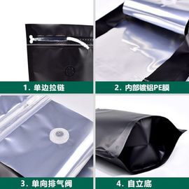 Multi-color Zip Lock Laminated Aluminum Foil Stand Up Pouch Bag For Coffee Packaging supplier