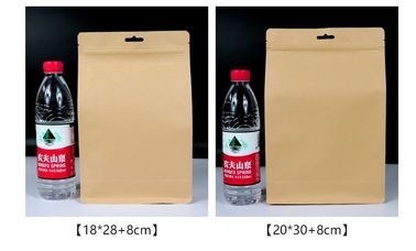 Transparent  Stand Up Pouch k Kraft Paper zipper Bags without Clear Window supplier