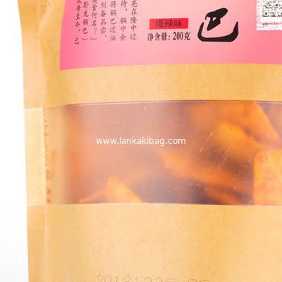 Manufacturer kraft paper stand up ziplock plastic bag for snack food and coffee supplier